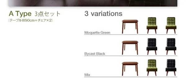 ソファ&ダイニングセット DARNEY ダーニー ダイニングチェア 1脚