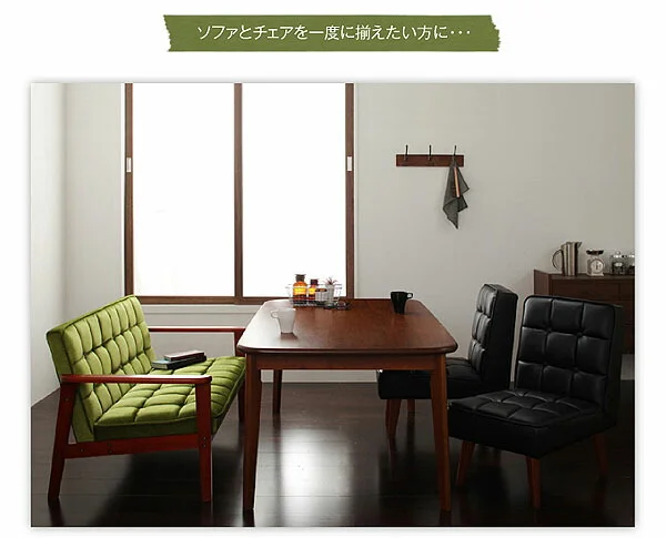 ソファ&ダイニングセット DARNEY ダーニー ダイニングチェア 1脚