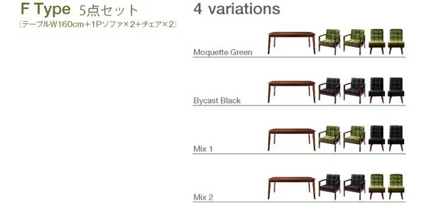 ソファ&ダイニングセット DARNEY ダーニー ダイニングチェア 1脚