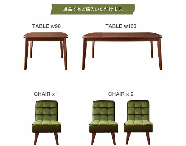 ソファ&ダイニングセット DARNEY ダーニー ダイニングチェア 1脚