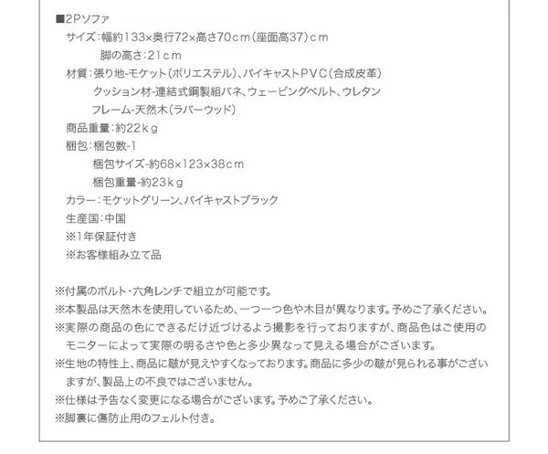 ソファ&ダイニングセット DARNEY ダーニー ダイニングチェア 1脚