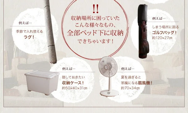 お客様組立 開閉タイプが選べるガス圧式跳ね上げ収納ベッド 夕月 ユフヅキ マルチラススーパースプリングマットレス付き 縦開き セミシングル 深さレギュラー