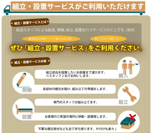 お客様組立 開閉タイプが選べるガス圧式跳ね上げ収納ベッド 夕月 ユフヅキ マルチラススーパースプリングマットレス付き 縦開き セミシングル 深さレギュラー