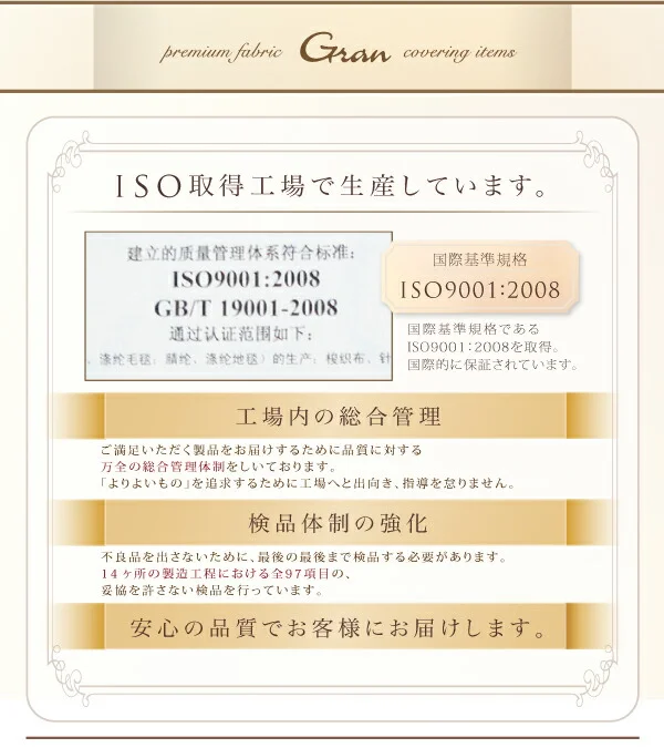 プレミアムマイクロファイバー贅沢仕立てのとろけるカバーリング gran グラン 掛け布団カバー シングル