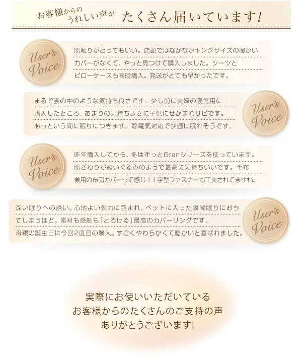 プレミアムマイクロファイバー贅沢仕立てのとろけるカバーリング gran グラン 掛け布団カバー シングル