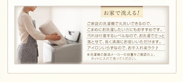 プレミアムマイクロファイバー贅沢仕立てのとろけるカバーリング gran グラン 掛け布団カバー シングル
