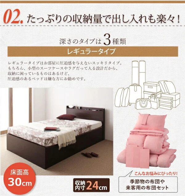 お客様組立 跳ね上げ収納ベッド Vogel フォーゲル 薄型スタンダードボンネルコイルマットレス付き 横開き ヘッド付 セミシングル ショート丈 深さラージ