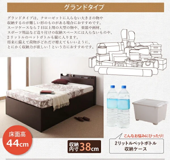 お客様組立 跳ね上げ収納ベッド Vogel フォーゲル 薄型スタンダードボンネルコイルマットレス付き 横開き ヘッド付 セミシングル ショート丈 深さラージ