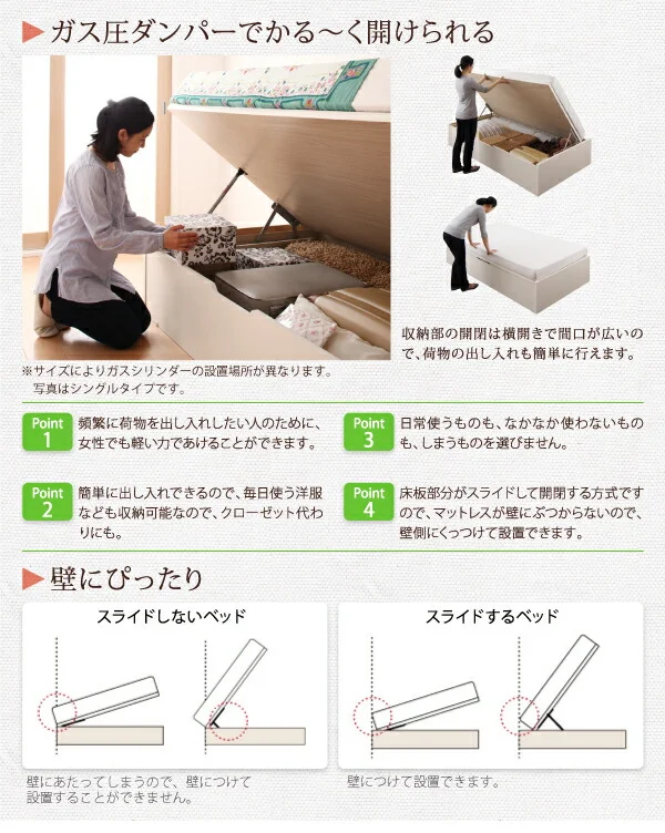 お客様組立 跳ね上げ収納ベッド Vogel フォーゲル 薄型スタンダードボンネルコイルマットレス付き 横開き ヘッド付 セミシングル ショート丈 深さラージ