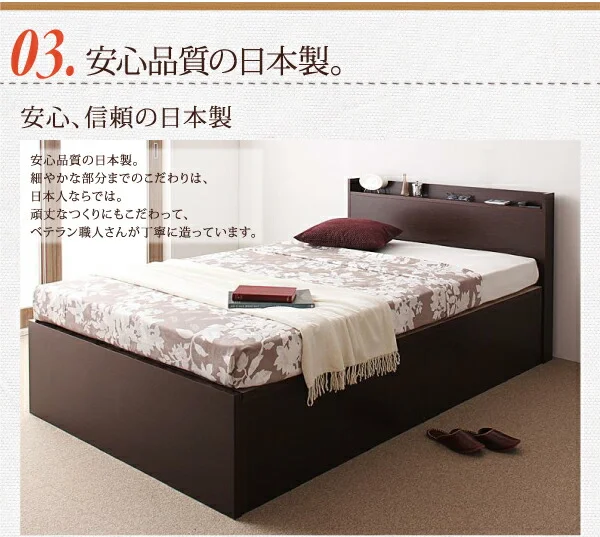 お客様組立 跳ね上げ収納ベッド Vogel フォーゲル 薄型スタンダードボンネルコイルマットレス付き 横開き ヘッド付 セミシングル ショート丈 深さラージ