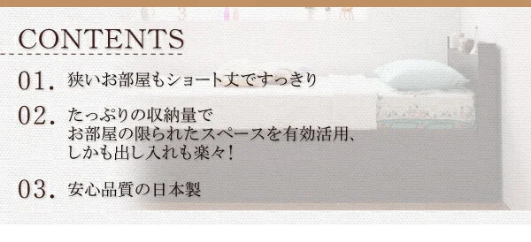 お客様組立 跳ね上げ収納ベッド Vogel フォーゲル 薄型スタンダードボンネルコイルマットレス付き 横開き ヘッド付 セミシングル ショート丈 深さラージ