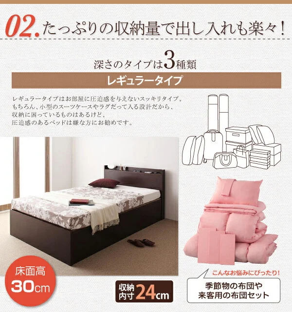 お客様組立 跳ね上げ収納ベッド Vogel フォーゲル 薄型スタンダードボンネルコイルマットレス付き 横開き ヘッド付 セミシングル ショート丈 深さラージ