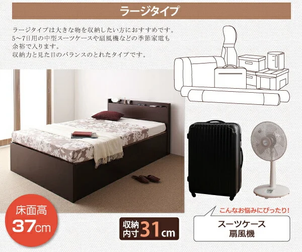 お客様組立 跳ね上げ収納ベッド Vogel フォーゲル 薄型スタンダードボンネルコイルマットレス付き 横開き ヘッド付 セミシングル ショート丈 深さラージ