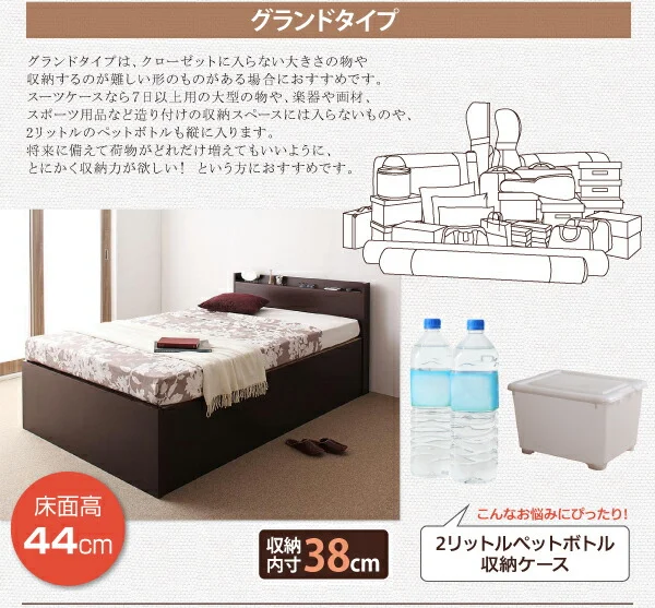 お客様組立 跳ね上げ収納ベッド Vogel フォーゲル 薄型スタンダードボンネルコイルマットレス付き 横開き ヘッド付 セミシングル ショート丈 深さラージ