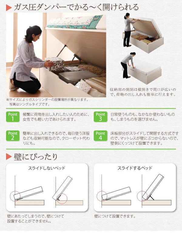 お客様組立 跳ね上げ収納ベッド Vogel フォーゲル 薄型スタンダードボンネルコイルマットレス付き 横開き ヘッド付 セミシングル ショート丈 深さラージ