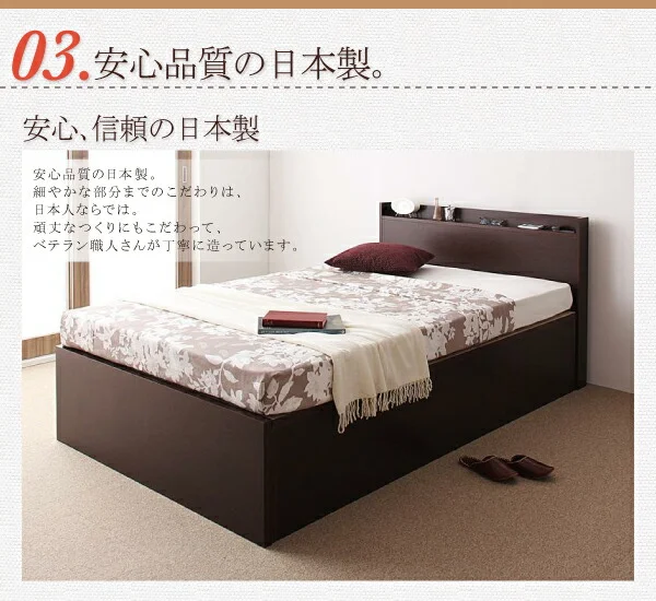 お客様組立 跳ね上げ収納ベッド Vogel フォーゲル 薄型スタンダードボンネルコイルマットレス付き 横開き ヘッド付 セミシングル ショート丈 深さラージ