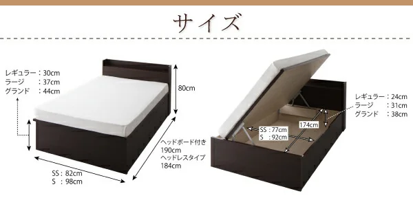お客様組立 跳ね上げ収納ベッド Vogel フォーゲル 薄型スタンダードボンネルコイルマットレス付き 横開き ヘッド付 セミシングル ショート丈 深さラージ