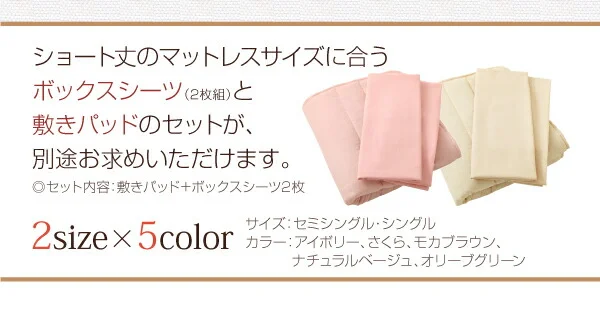 お客様組立 跳ね上げ収納ベッド Vogel フォーゲル 薄型スタンダードボンネルコイルマットレス付き 横開き ヘッド付 セミシングル ショート丈 深さラージ