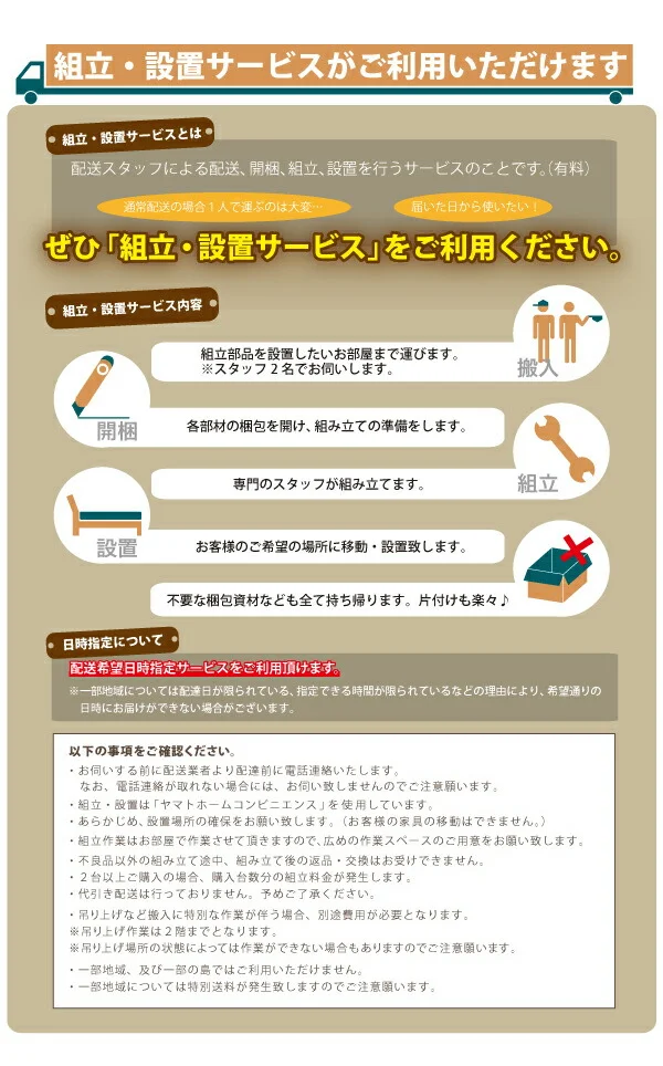 お客様組立 跳ね上げ収納ベッド Vogel フォーゲル 薄型スタンダードボンネルコイルマットレス付き 横開き ヘッド付 セミシングル ショート丈 深さラージ