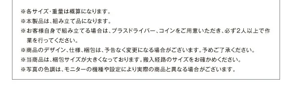 お客様組立 跳ね上げ収納ベッド Vogel フォーゲル 薄型スタンダードボンネルコイルマットレス付き 横開き ヘッド付 セミシングル ショート丈 深さラージ