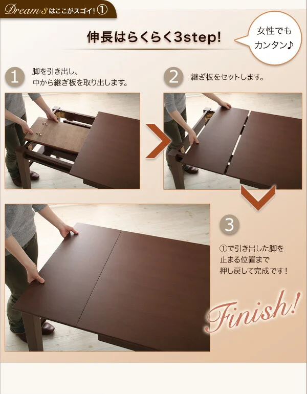 3段階に広がる!収納ラック付きエクステンションダイニング Dream.3 4点セット(テーブル+チェア2脚+ベンチ1脚) W120-180