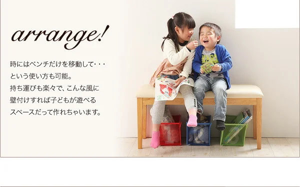 3段階に広がる!収納ラック付きエクステンションダイニング Dream.3 4点セット(テーブル+チェア2脚+ベンチ1脚) W120-180