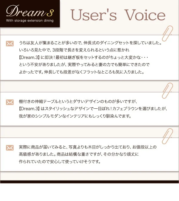 3段階に広がる!収納ラック付きエクステンションダイニング Dream.3 4点セット(テーブル+チェア2脚+ベンチ1脚) W120-180