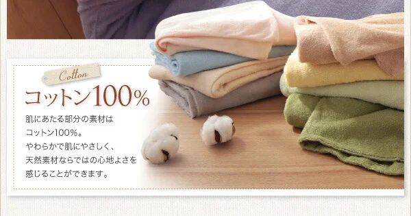 20色から選べる!365日気持ちいい!コットンタオル カバーリング 掛け布団カバー シングル