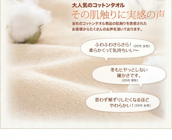 20色から選べる!365日気持ちいい!コットンタオル カバーリング 掛け布団カバー シングル