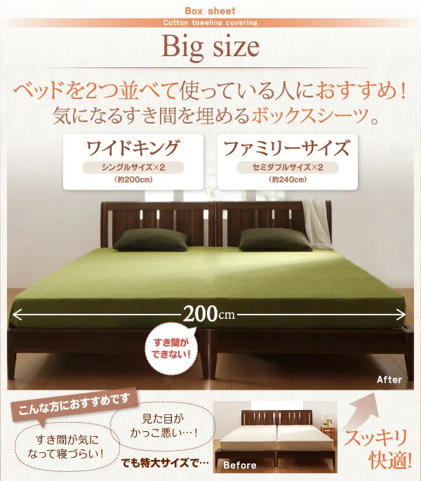 20色から選べる!365日気持ちいい!コットンタオル カバーリング 掛け布団カバー シングル