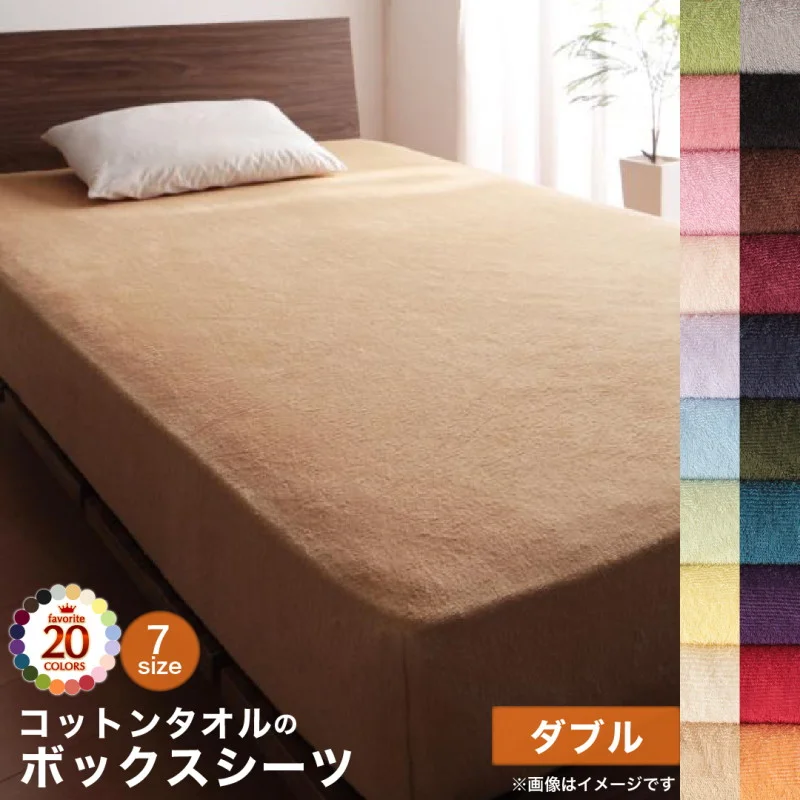 20色から選べる!365日気持ちいい!コットンタオル カバーリング 掛け布団カバー シングル
