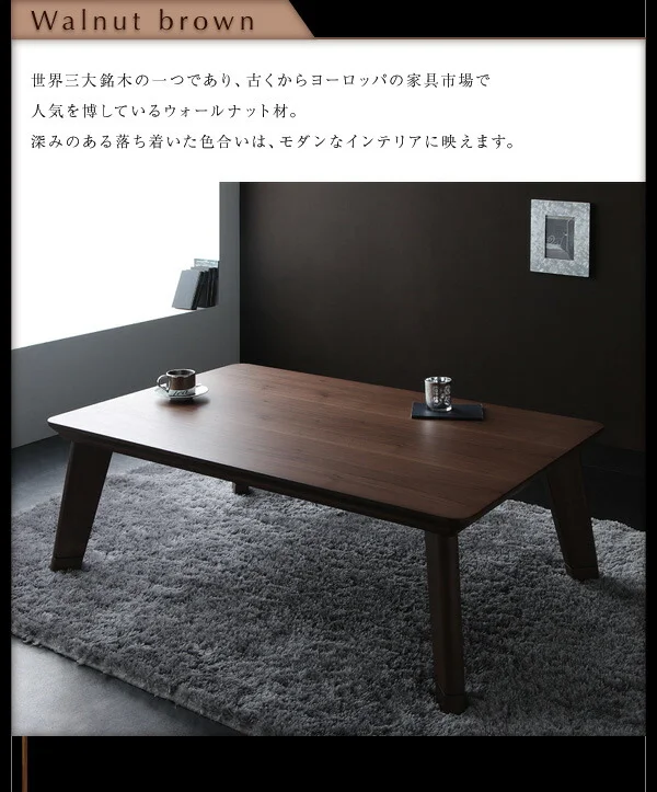 モダンデザインフラットヒーターこたつテーブル Valeri ヴァレーリ 正方形(80×80cm)