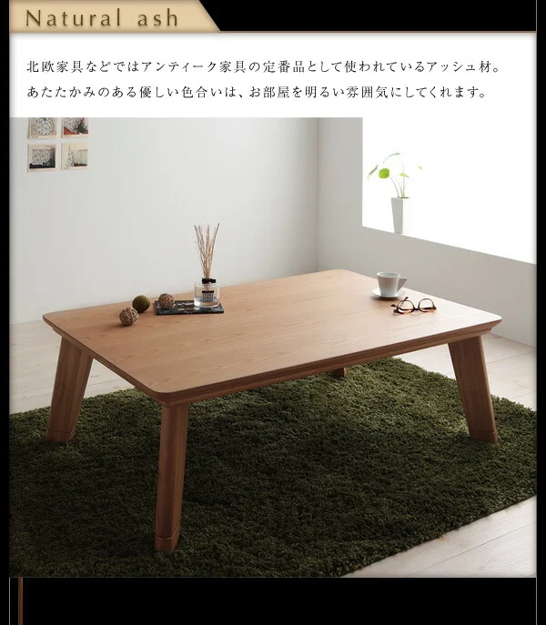 モダンデザインフラットヒーターこたつテーブル Valeri ヴァレーリ 正方形(80×80cm)