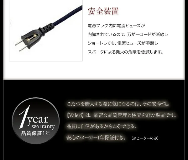 モダンデザインフラットヒーターこたつテーブル Valeri ヴァレーリ 正方形(80×80cm)