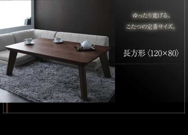 モダンデザインフラットヒーターこたつテーブル Valeri ヴァレーリ 正方形(80×80cm)