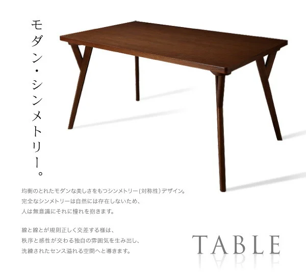 北欧モダンデザインダイニング VILLON ヴィヨン ダイニングテーブル W80