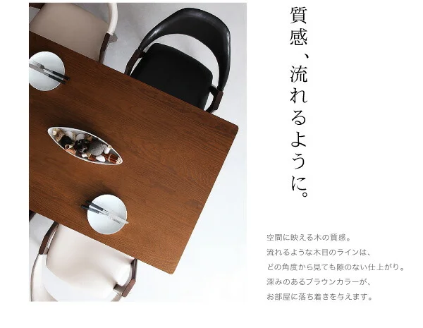 北欧モダンデザインダイニング VILLON ヴィヨン ダイニングテーブル W80