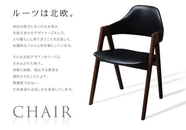 北欧モダンデザインダイニング VILLON ヴィヨン ダイニングテーブル W80