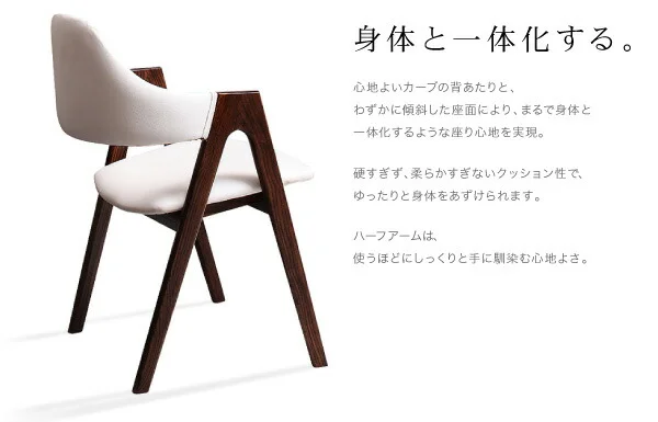 北欧モダンデザインダイニング VILLON ヴィヨン ダイニングテーブル W80