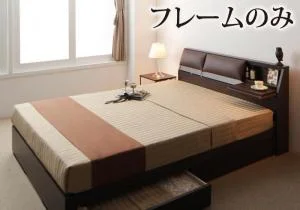 クッション・フラップテーブル付き収納ベッド Relassy リラシー ベッドフレームのみ シングル