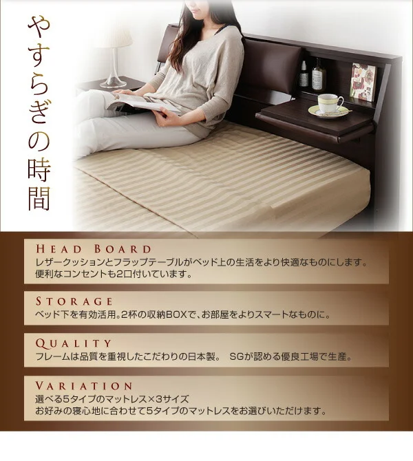 クッション・フラップテーブル付き収納ベッド Relassy リラシー ベッドフレームのみ シングル