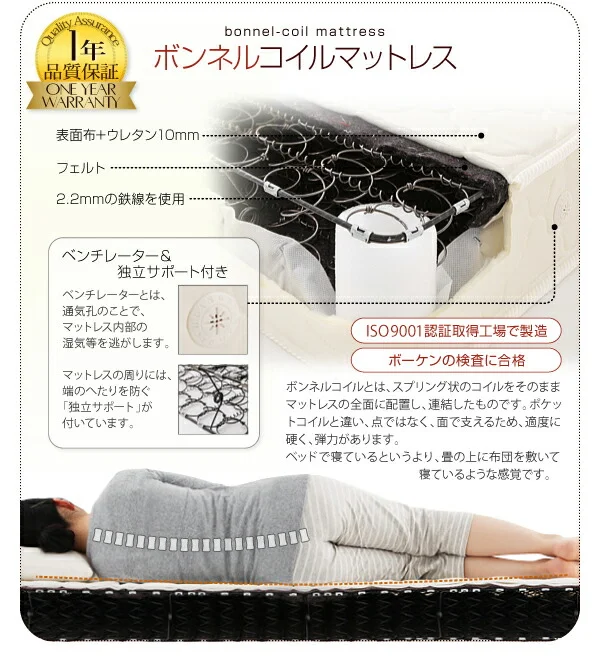 お客様組立 国産跳上げ収納ベッド Clory Short クローリーショート 薄型スタンダードボンネルコイルマットレス付き 横開き セミシングル ショート丈 深さラージ