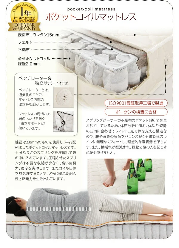 お客様組立 国産跳上げ収納ベッド Clory Short クローリーショート 薄型スタンダードボンネルコイルマットレス付き 横開き セミシングル ショート丈 深さラージ