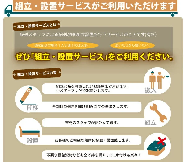お客様組立 国産跳上げ収納ベッド Clory Short クローリーショート 薄型スタンダードボンネルコイルマットレス付き 横開き セミシングル ショート丈 深さラージ