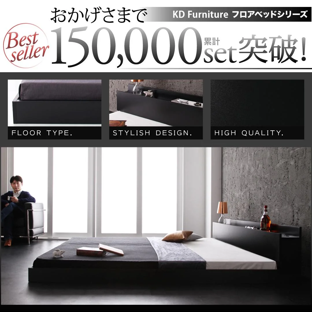 棚・コンセント付きフロアベッド Verhill ヴェーヒル ベッドフレームのみ シングル