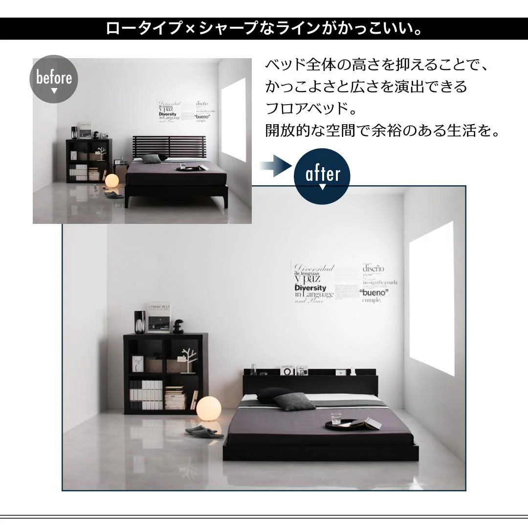 棚・コンセント付きフロアベッド Verhill ヴェーヒル ベッドフレームのみ シングル