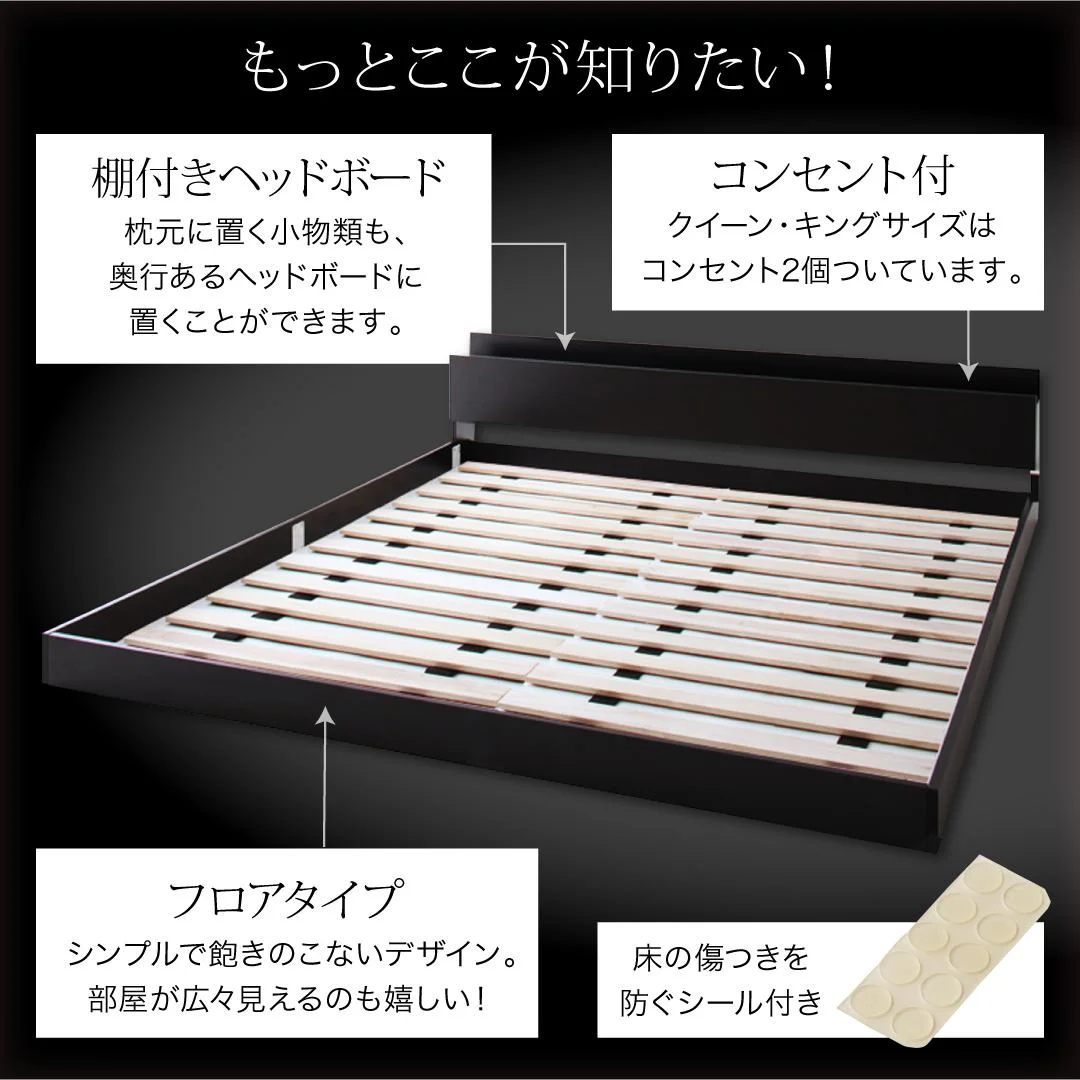 棚・コンセント付きフロアベッド Verhill ヴェーヒル ベッドフレームのみ シングル