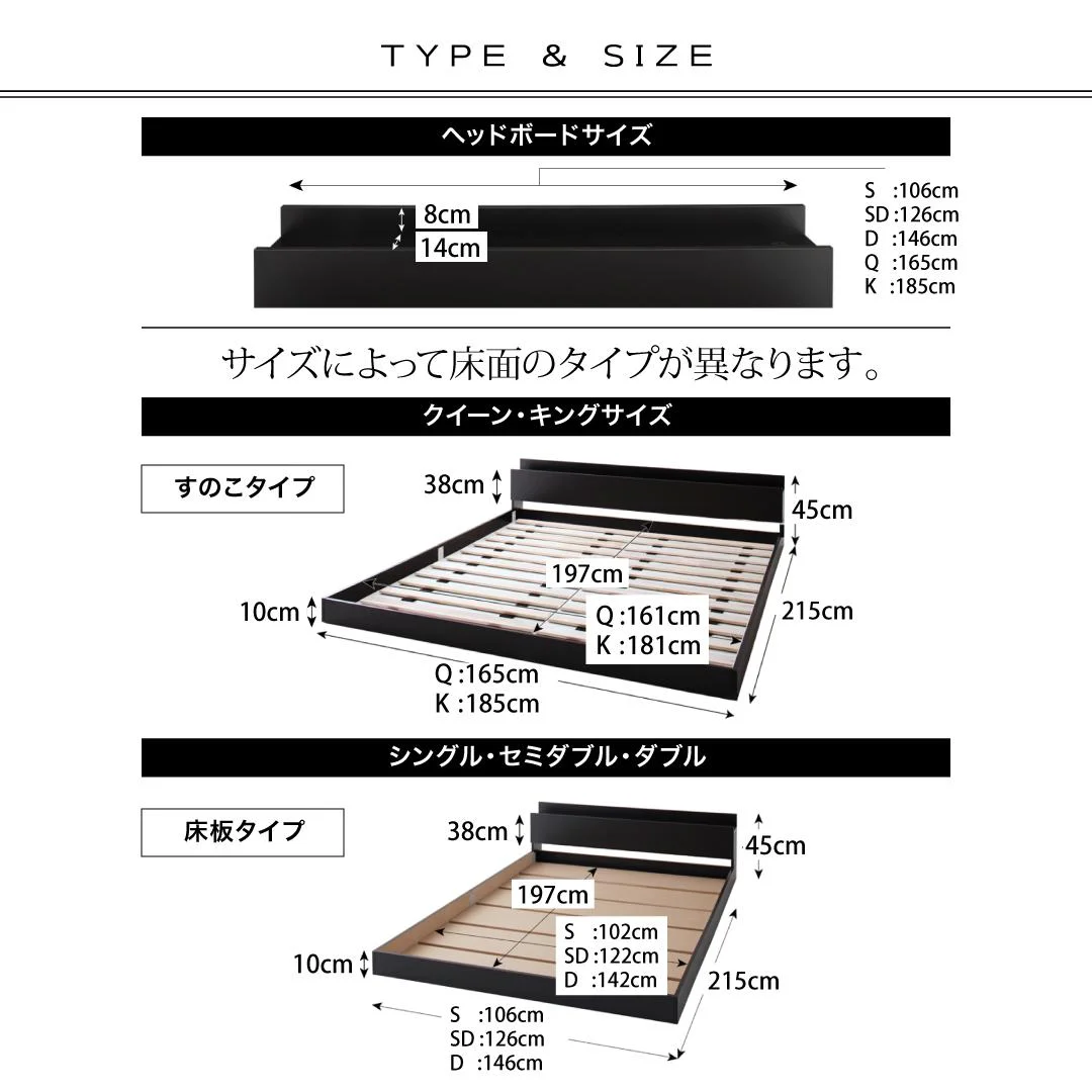 棚・コンセント付きフロアベッド Verhill ヴェーヒル ベッドフレームのみ シングル