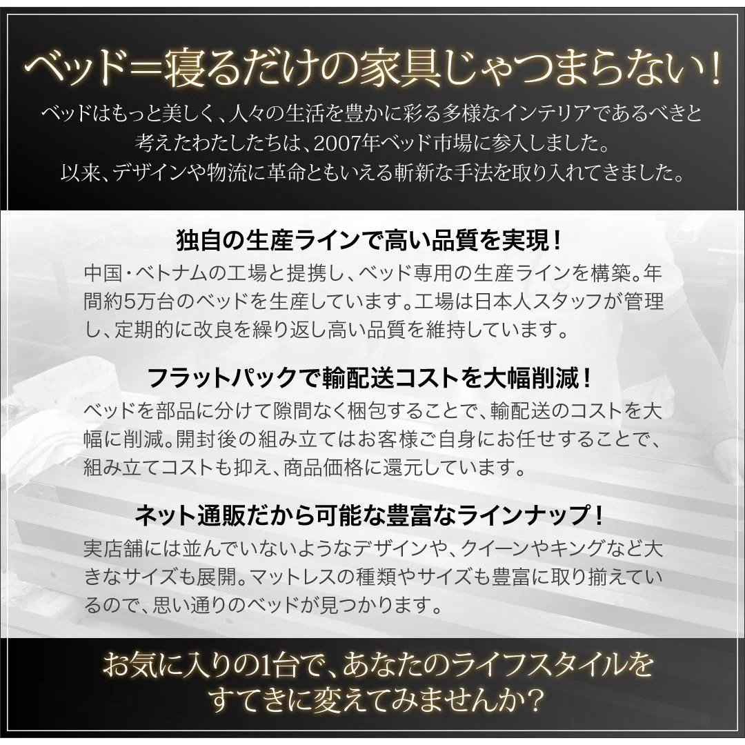 棚・コンセント付きフロアベッド Verhill ヴェーヒル ベッドフレームのみ シングル