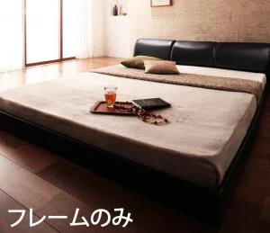 モダンデザインフロアベッド Starden スターデン ベッドフレームのみ シングル